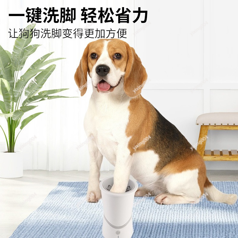 Elektrische voetwasser voor hu - Pet Grooming recensie en prijs