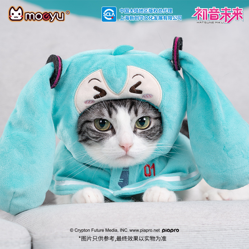 moeyu Nieuwe Anime Hatsune Mik - Dog Toys recensie en prijs