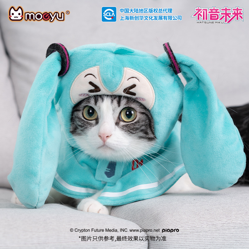 moeyu Nieuwe Anime Hatsune Mik - Dog Toys recensie en prijs
