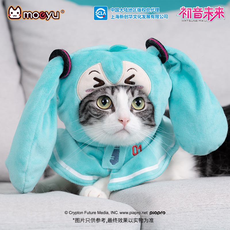 moeyu Nieuwe Anime Hatsune Mik - Dog Toys recensie en prijs