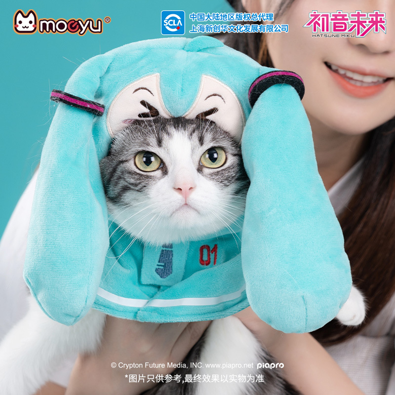 moeyu Nieuwe Anime Hatsune Mik - Dog Toys recensie en prijs